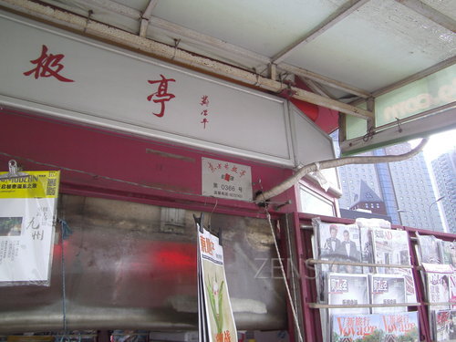 PICT0056