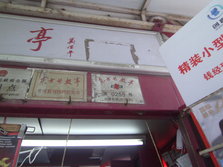PICT0058