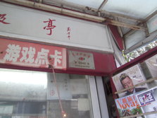 PICT0060