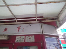 PICT0061