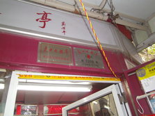 PICT0063