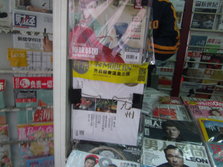 PICT0064
