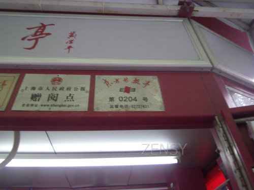 PICT0065