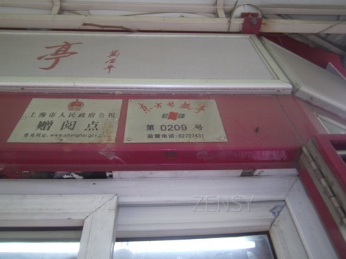 PICT0069