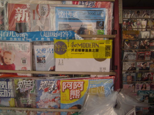 PICT0070