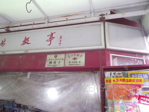 PICT0098