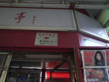 PICT0038