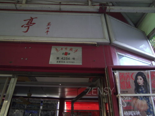 PICT0038