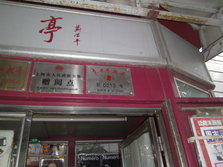 PICT0040