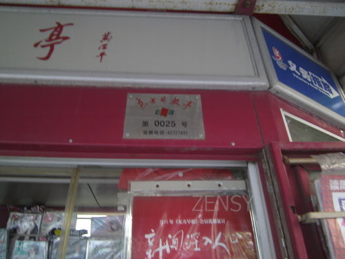 PICT0042