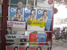 PICT0043
