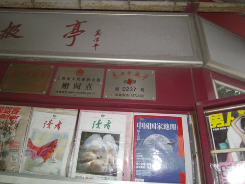 PICT0044