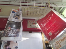PICT0050