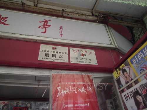 PICT0052