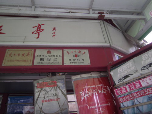 PICT0054