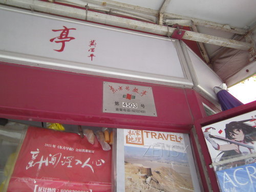 PICT0056