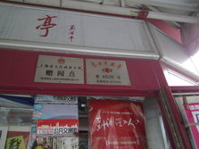PICT0058