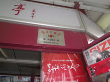 PICT0060