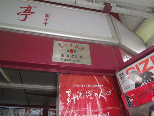 PICT0060