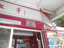 PICT0062