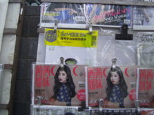 PICT0065