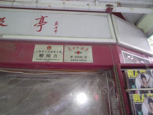 PICT0066