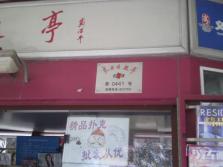 PICT0071