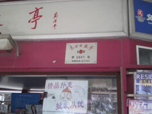 PICT0071