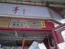 PICT0073