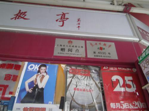 PICT0077
