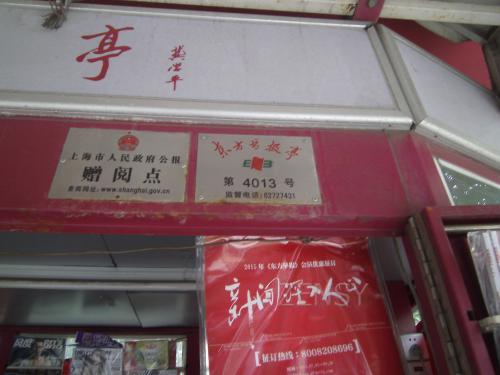 PICT0079
