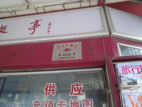 PICT0081