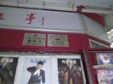 PICT0083