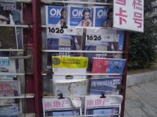 PICT0084