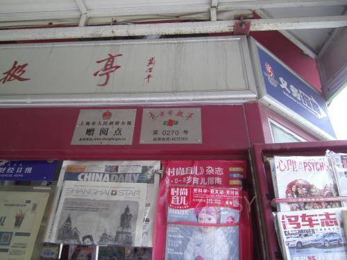PICT0085