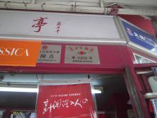 PICT0089