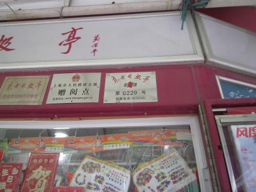 PICT0095