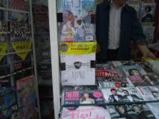 PICT0096