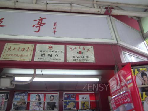 PICT0097