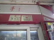 PICT0101