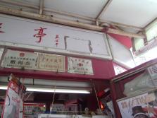 PICT0114
