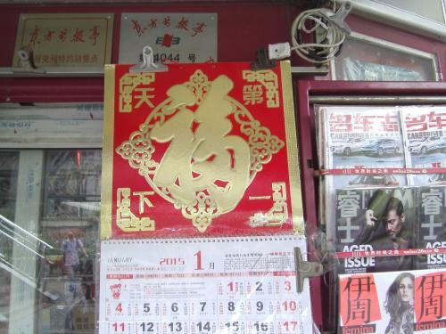 PICT0124