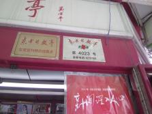PICT0126