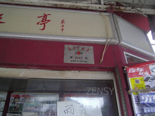 PICT0132
