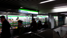 佐贺全家旅