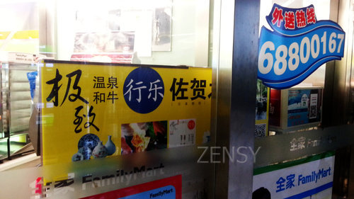 世纪大道201-2