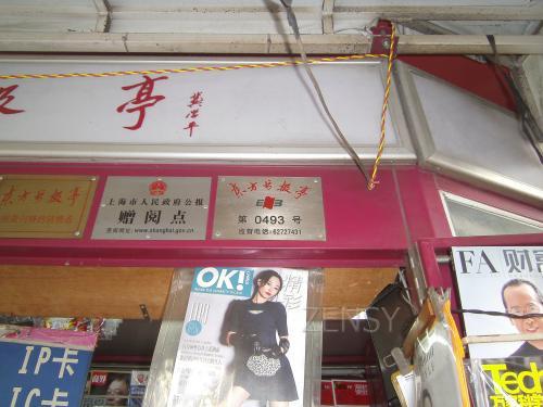 PICT0008