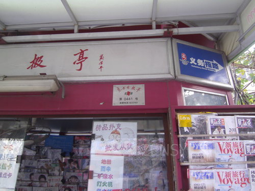 PICT0010