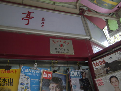 PICT0016