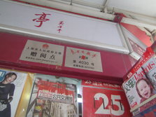 PICT0028
